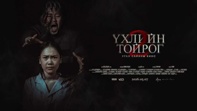 /bqgeirQ1wpX8sKYLvV35ufztGrm.jpg