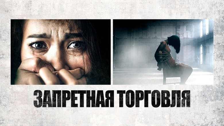 /cQyrYTTl3UwIuzkUo7wFynCuNT2.jpg