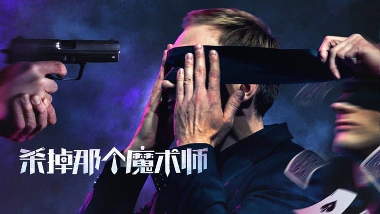 /ehpdthMqNa13pGTTKeHpXSOquaP.jpg