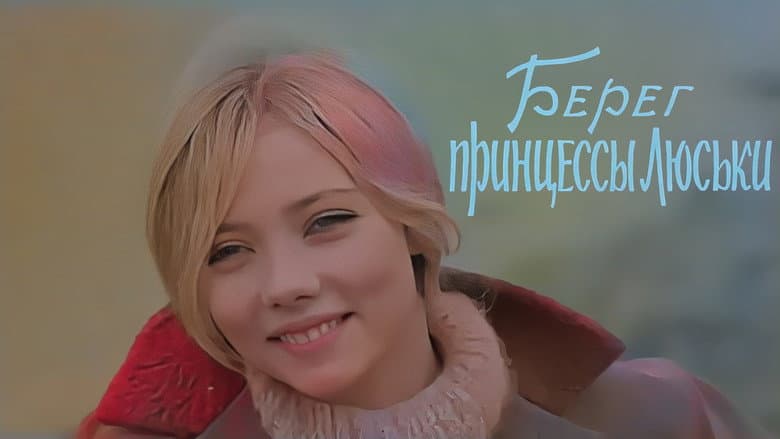 /fRo3yoR204flvsgiJbNOUJ6Kk9e.jpg