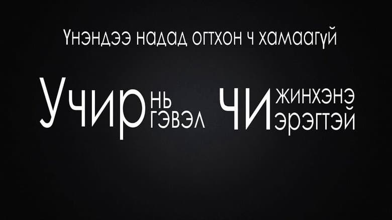 /fmkBssqZbAHh5X84oeMVbQzVewM.jpg
