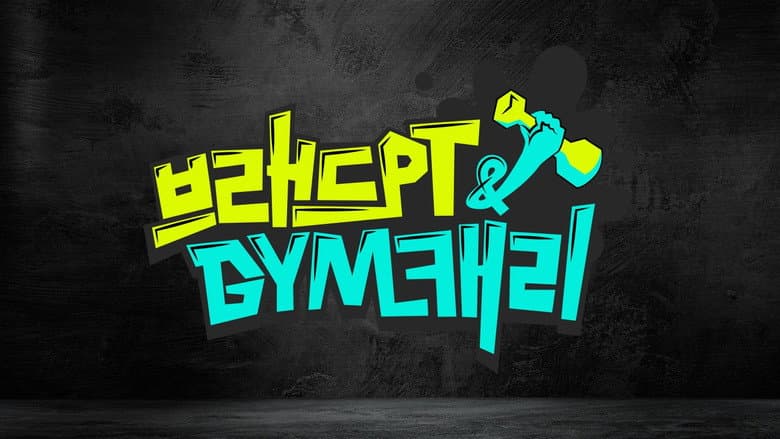 /fxTO3VfRjcSJynSi36bHjmyNdX8.jpg