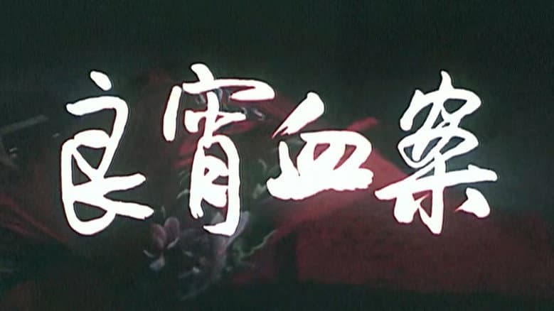 /gUD6KLCMEIInPO6wM2H1feb99PY.jpg