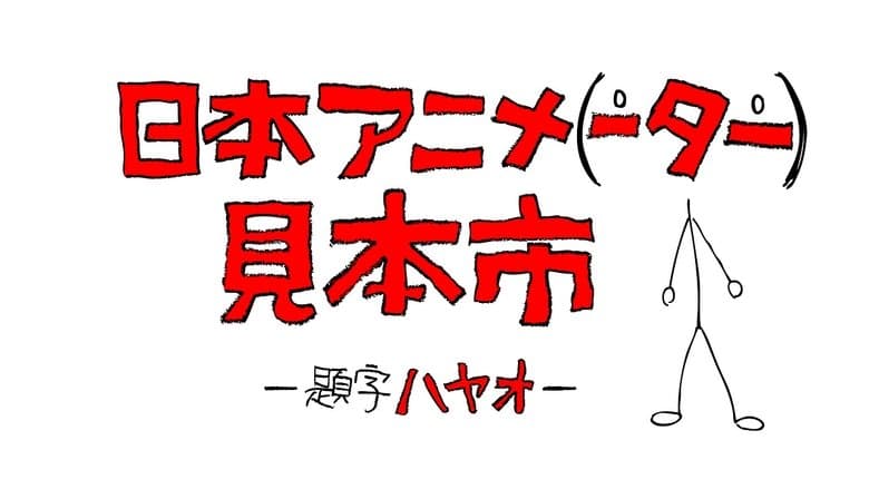 /gbXxmDbGZkHY3Yu3RWF4b5kRmHL.jpg