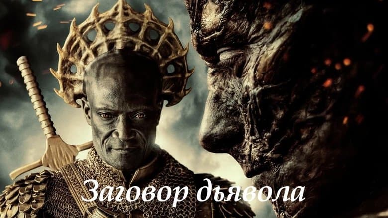 /gbwIUAI61ZPh56aV2E3pTZWAdJy.jpg