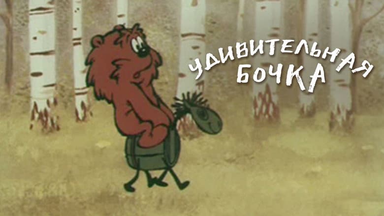 /glbhkmXS2Vhrs7QkMhHxb9WdhCy.jpg
