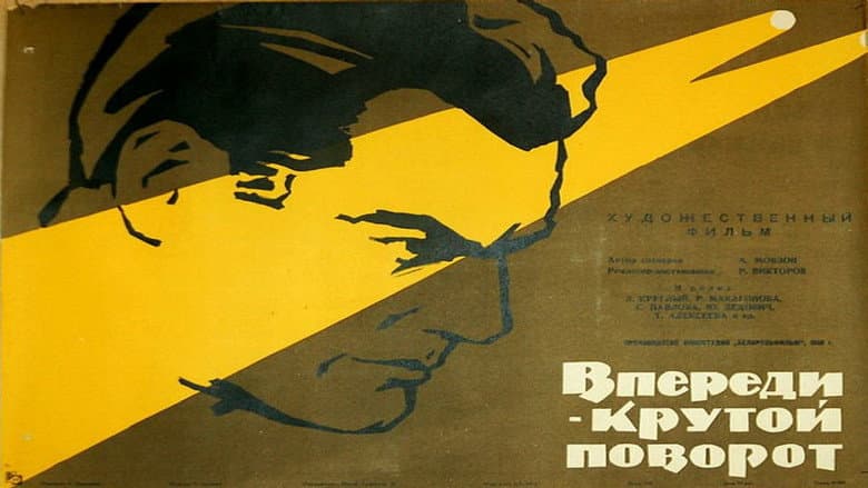 /hBygvNeejVolHE6yoGW02ibnZV5.jpg