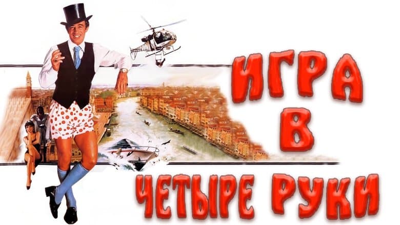 /hHPIN0e5yKbEitHX7HT0Db0wJQ1.jpg