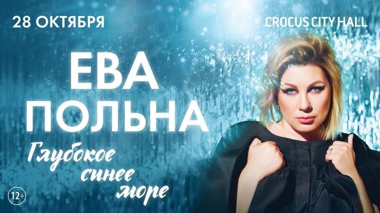 /hS1BnNcsRusNALlgu9iXOlE7okk.jpg