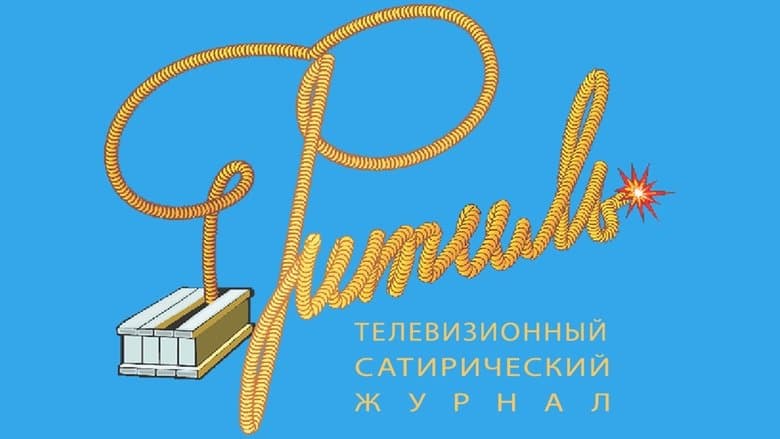 /hdlpSh7NstYZSVmuoeVENJdNaLR.jpg