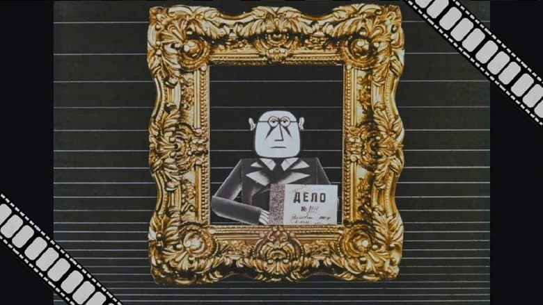 /heRy0M8So4JCx4EuANDizcjeOjr.jpg