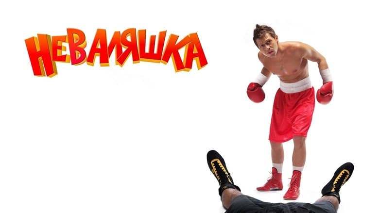 /hhEbM4uTbkJ63vDyiKyGzyoETxv.jpg