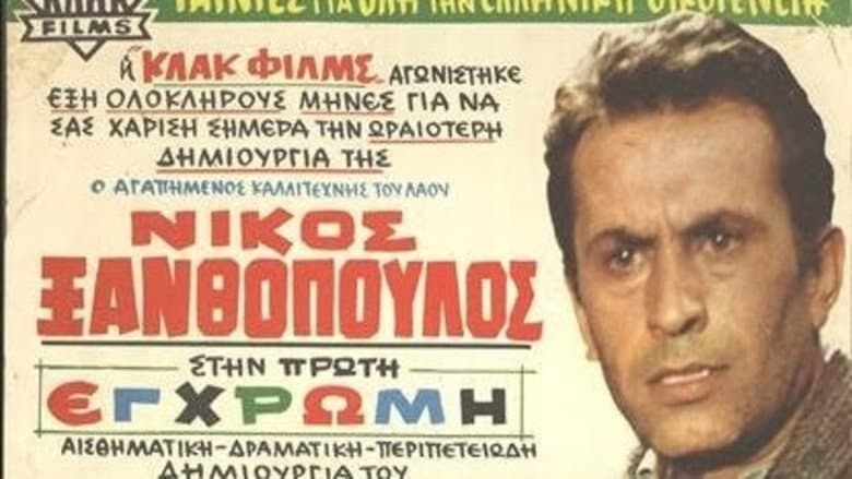 /ho5jSG8URQi1ToN0tanxGzgnEmS.jpg