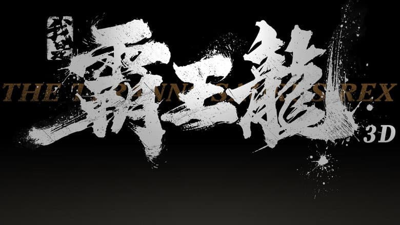 /iiSQz1VaNHU2St5EKMGyuDLBL1L.jpg