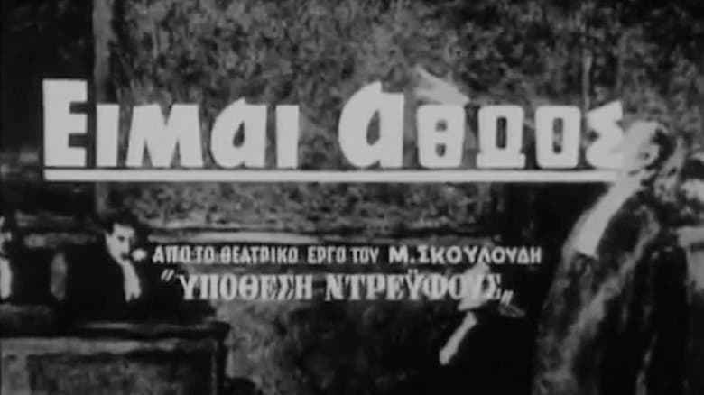 /j1e4LUJzoIo2kNsS3yqbrI8tai.jpg