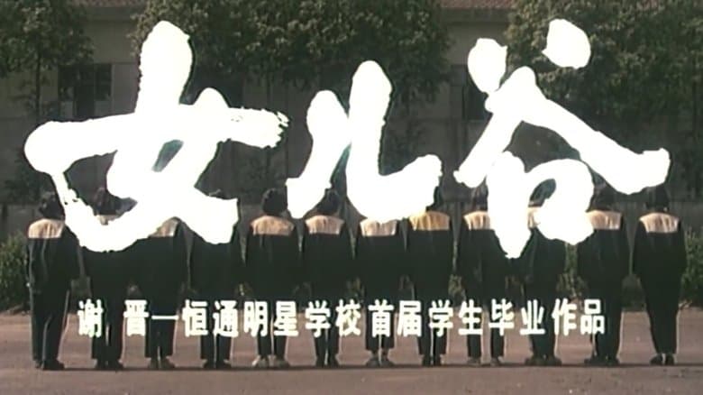 /jEYoWw6VjyurQud3eUnj8YUq583.jpg