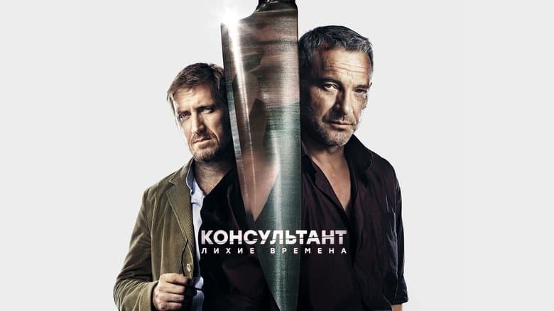 /jV0yQZn87Y23n87xKI4RUOv7ROz.jpg