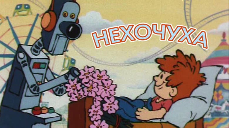/kVlTWuocaa0Fpau6gLUQfLxka9U.jpg