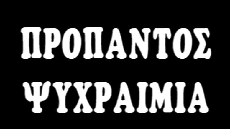 /kYVMT0XFKTyApGQ5K7BC4cF2mxG.jpg