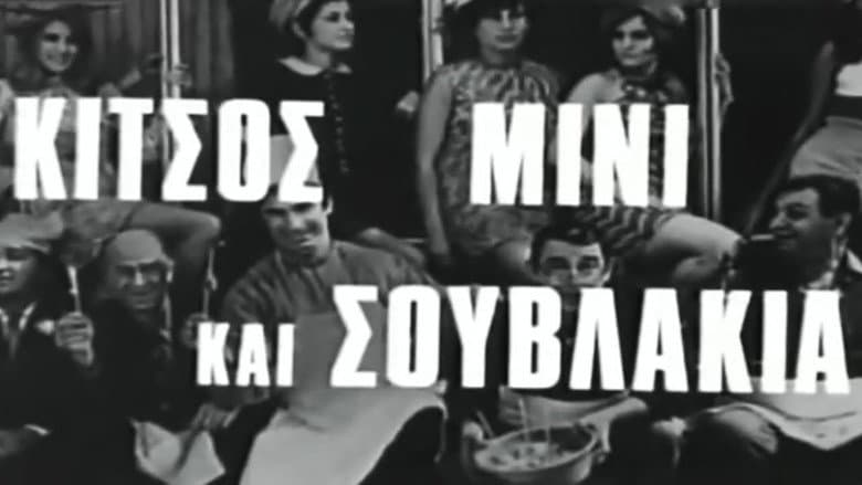 /kudNTsFCql4s41M5GrLAyvl8hDN.jpg