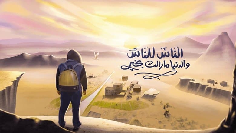 /lc2z0xDE6bS90Qo7M3hAJSpW6Df.jpg