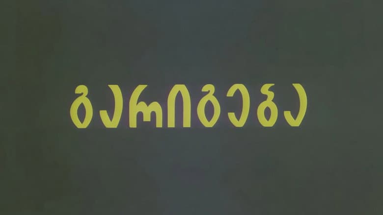 /mEsofvTUwn747UE7ktGFiE9Nsvn.jpg