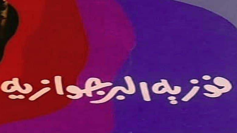 /mTRO8RJvCb1lGzcShieKCOGbXz3.jpg