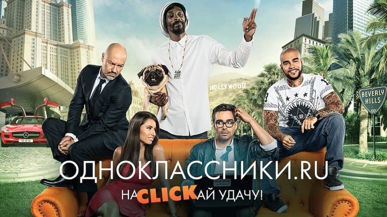 /msiJLi1ZbhPUWAaEenpS9VI7nql.jpg