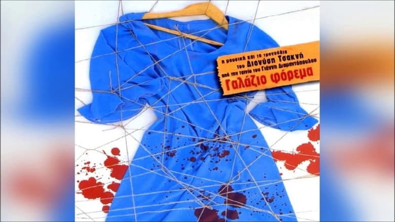 /oNBfSUijOEbnE6pS16J0tmMatD7.jpg