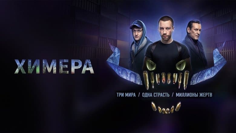 /oPdOmSp3hhhU47OVAPh726zOpyq.jpg