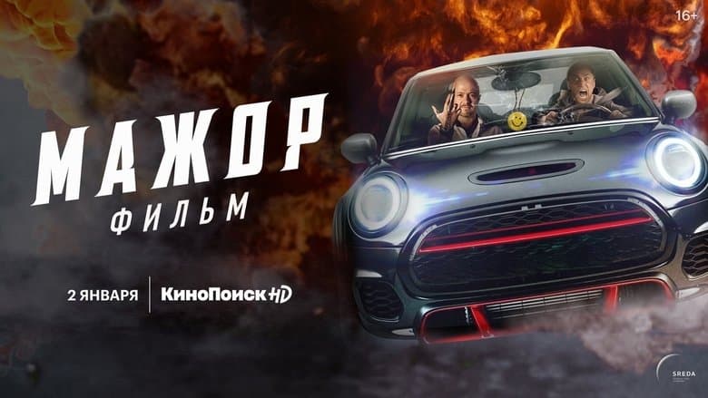 /oSu4Knp6A78SOYImNU0CEvMWoNm.jpg