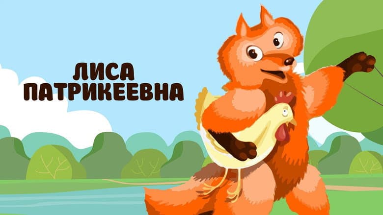 /oUrpMKoVj31EKIfnEDgbXdty95.jpg