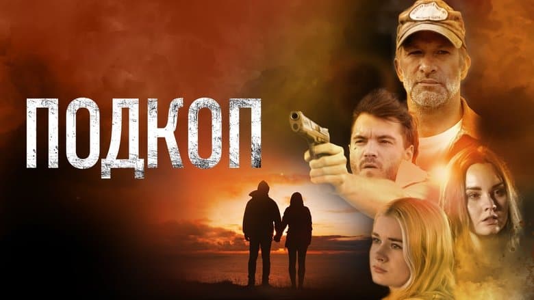 /oYsbku2nb5Zrsu2pwOsfr18tVm1.jpg