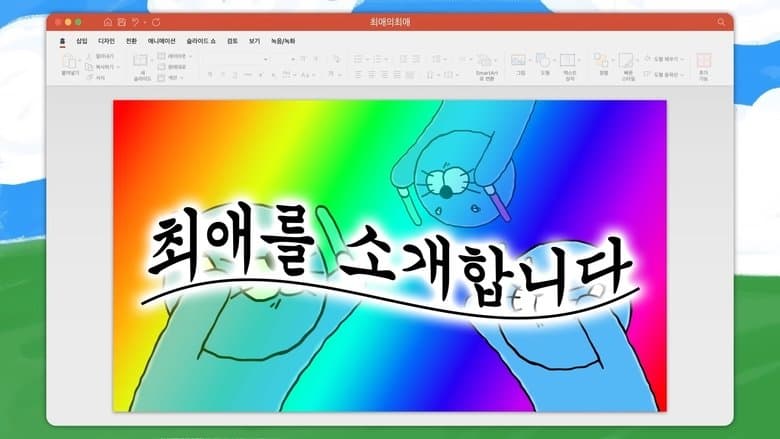 /ozpyGyjIY9U19xS62dsWwfFpbdX.jpg