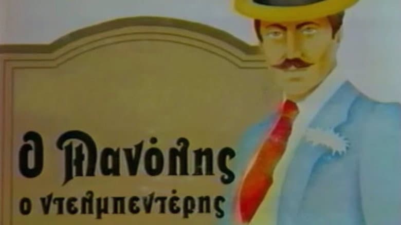 /pOxNHBuhoZqNTIwnUCZtqwGFbp3.jpg