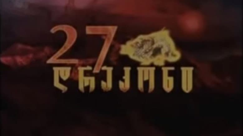 /pbks23UphENJnk0BMNtGoIhyyP8.jpg