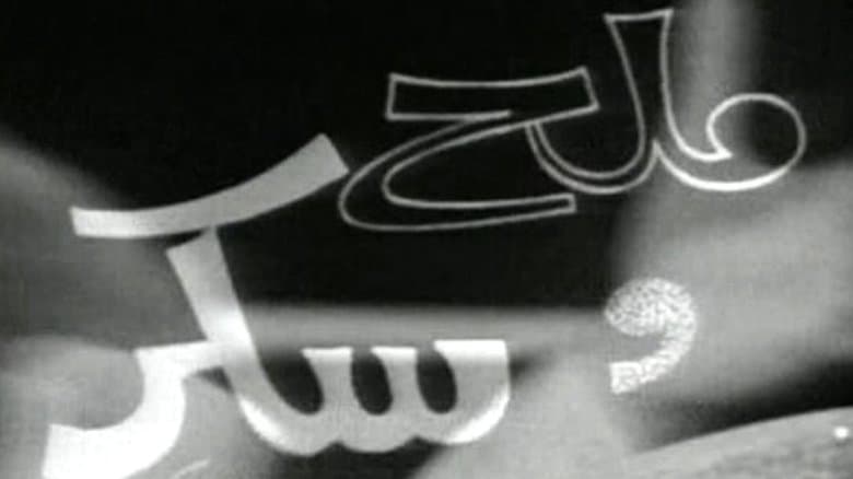 /q7GvtqEsdRV0hAjeYIk6vwMQGz.jpg