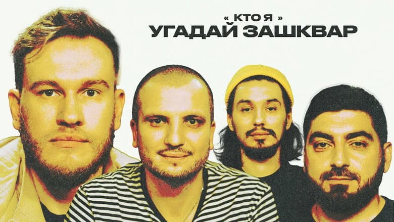 /qNi1dJEbypUW6bbJ2pCsV0BklaT.jpg