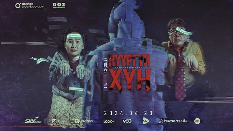 /rnyxMstLDmrtArWojjTG3QZqQ1l.jpg