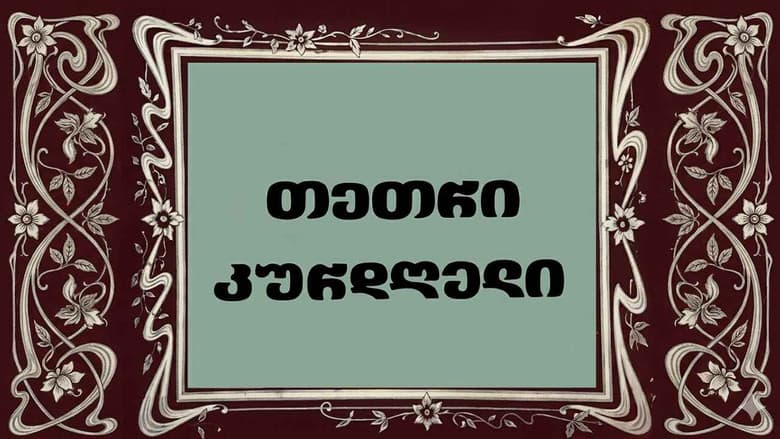 /sBbF477LheQMPKNaKyfZHIGAJYW.jpg