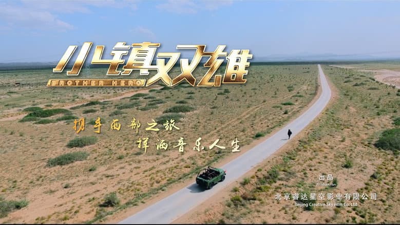 /tC53oRv1Nd42Rc7pQMa0tBAvJbk.jpg