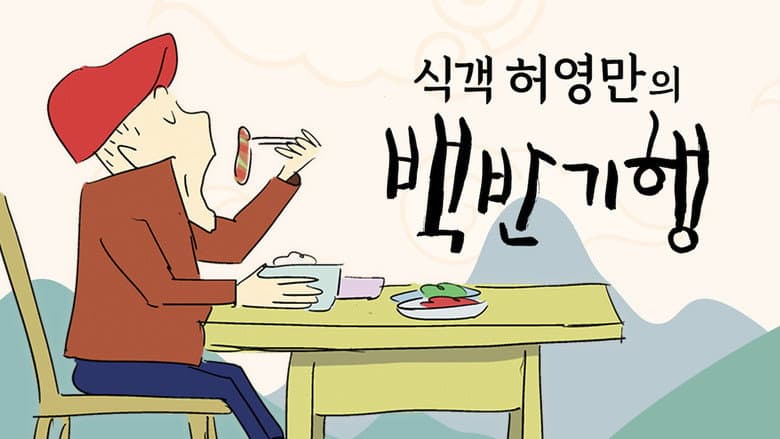 /tsUNsdPJmUI2Y1Is5kp8kMr6bHE.jpg