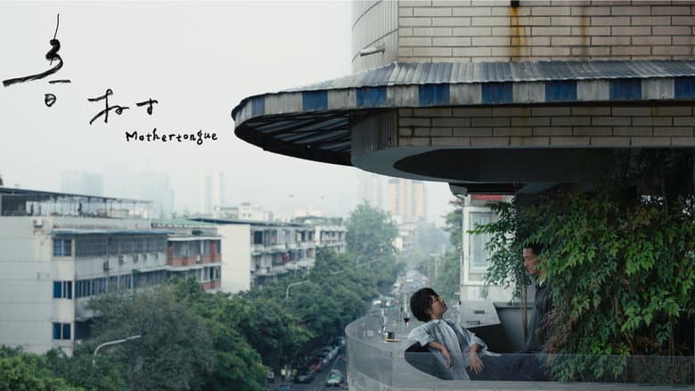 /ud30b0Os40FRet2Ov25bIvLMdw9.jpg