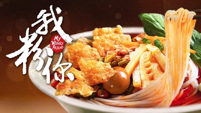 /v1bihui37fU9ThGSHUgOh2pEmin.jpg