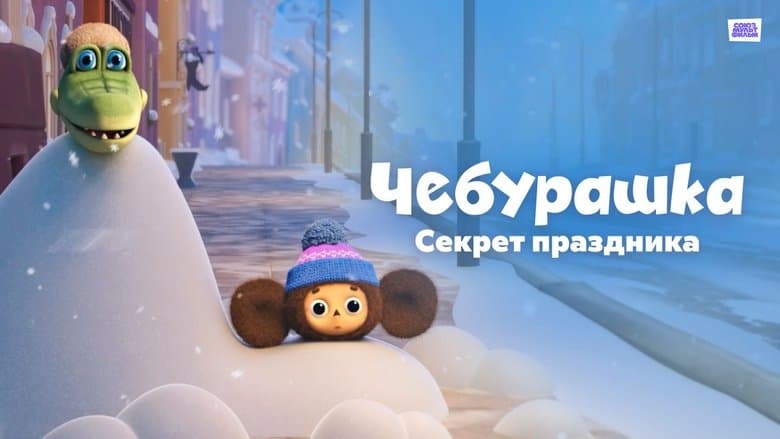 /vYVpxyM2UQofyI7i4Jjjfb6Bsyt.jpg