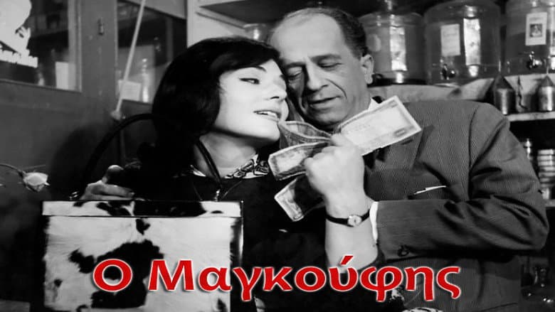 /wHNEN1igDerT2Awy6lEo7Jnaijb.jpg