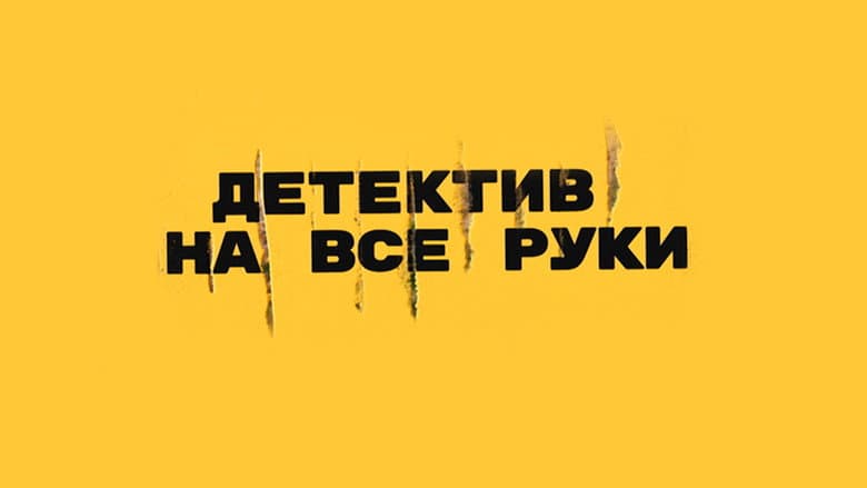 /xWWnMsrw0ONy5x9dTyGiiLf9mKd.jpg