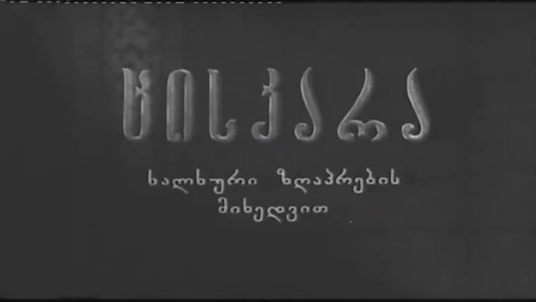 /xYEZPN94UXjWpS1nu4n3fvI2DRx.jpg