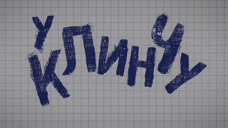 /yBXjMDXjWf5liSwf3IktYEFtknb.jpg