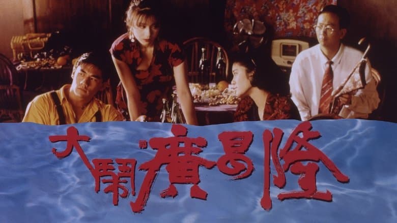 /yDAWyXUE0SJi6dX8fmfqFiLuV8t.jpg